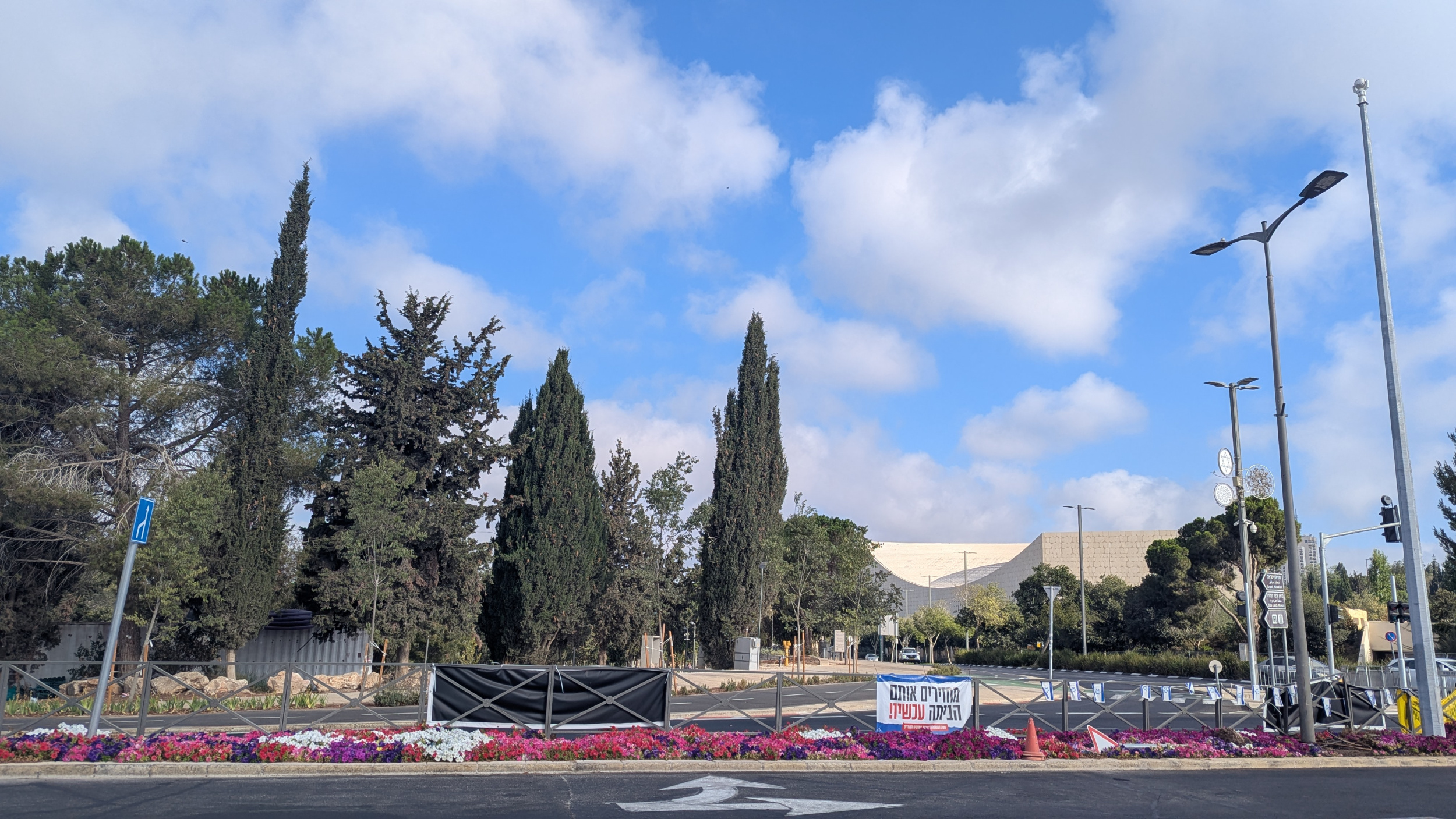 תמונת היום